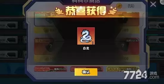 修勾逃生巨人危机如何获得显卡 显卡破解技巧