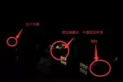 分享女吊第三章找镜子谜题解法攻略