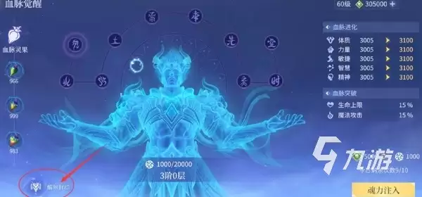 斗罗大陆诛邪传说昊天锤怎么选择 斗罗大陆诛邪传说昊天锤武魂搭配推荐