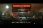 REPLACED全部针剂地点与收集攻略