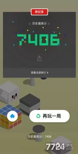 跳一跳辅助器—辅助器全自动免root版