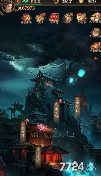 长生炼丹师2026礼包码 兑换码大全