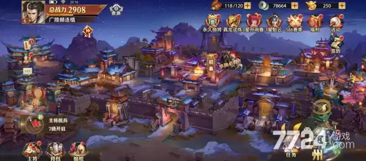 少年三国志零兑换码 2026礼包码汇总