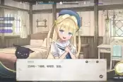梦幻魔法公主化解压力方法途径分享