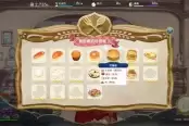 梦幻魔法公主料理作用及食材获取方法
