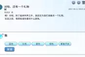 S-mail全成就汇总及解锁攻略分享