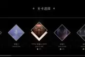 离火长明所有圣火祭坛具体位置一览