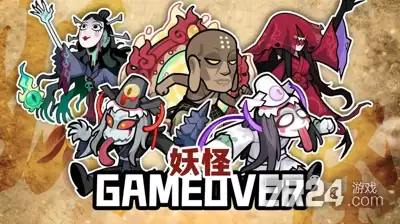 妖怪金手指渠道服0.1折版—0.1折下载地址