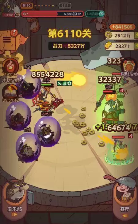 咸鱼之王6110关华佗怎么过：6110关华佗通关攻略