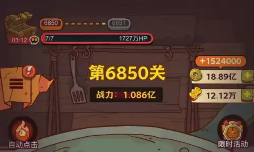 咸鱼之王6850华佗关通关攻略：6850华佗怎么打 阵容怎么搭配