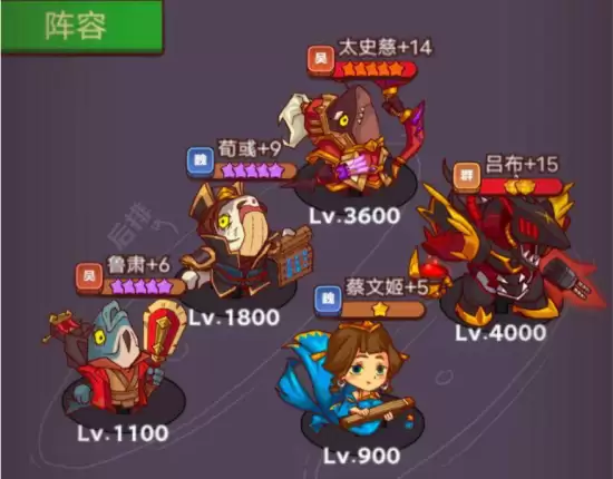 咸鱼之王6570关华佗怎么过：6570关华佗通关阵容打法攻略