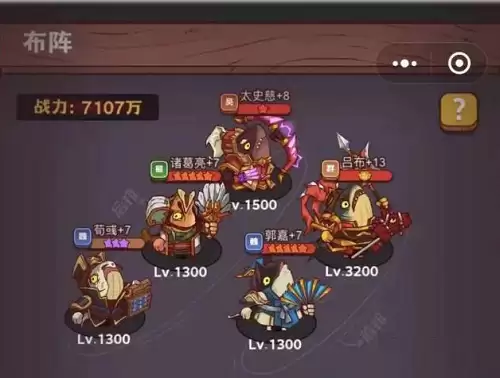 咸鱼之王5600关怎么过 咸鱼之王5600关挂机阵容通关攻略
