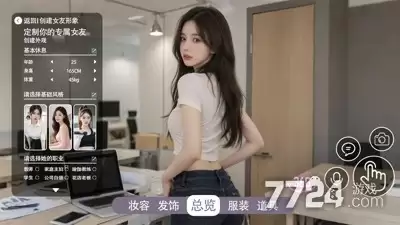 荒岛逆袭记破解版内嵌菜单—最新gm菜单免费版