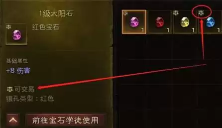 暗黑破坏神不朽装备能交易吗：游戏交易规则讲解