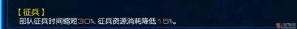 星际要塞 玩家攻略之：不服来战