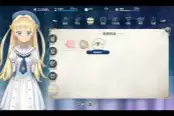 梦幻魔法公主隐藏结局解锁方法分享