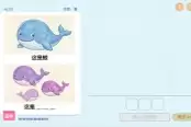 这是谐音梗查看提示及答案方法分享