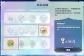 梦幻魔法公主所有料理制作攻略分享