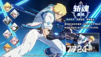 时空猎人觉醒0.1折-折扣版最新免费下载