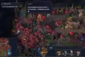 魔法门之英雄无敌上古纪元地狱九头蛇招募攻略