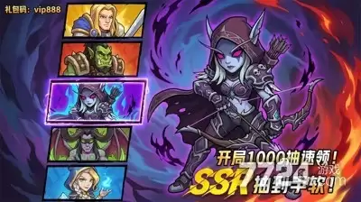 奇遇小队0.1折下载-折扣版在哪下载