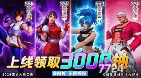 最强斗王官方礼包码汇总 抖音小游戏兑换码合集