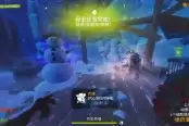 西土遥遥秘密任务堆雪人攻略分享