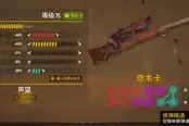 遥遥西土团队向医疗配装思路解析