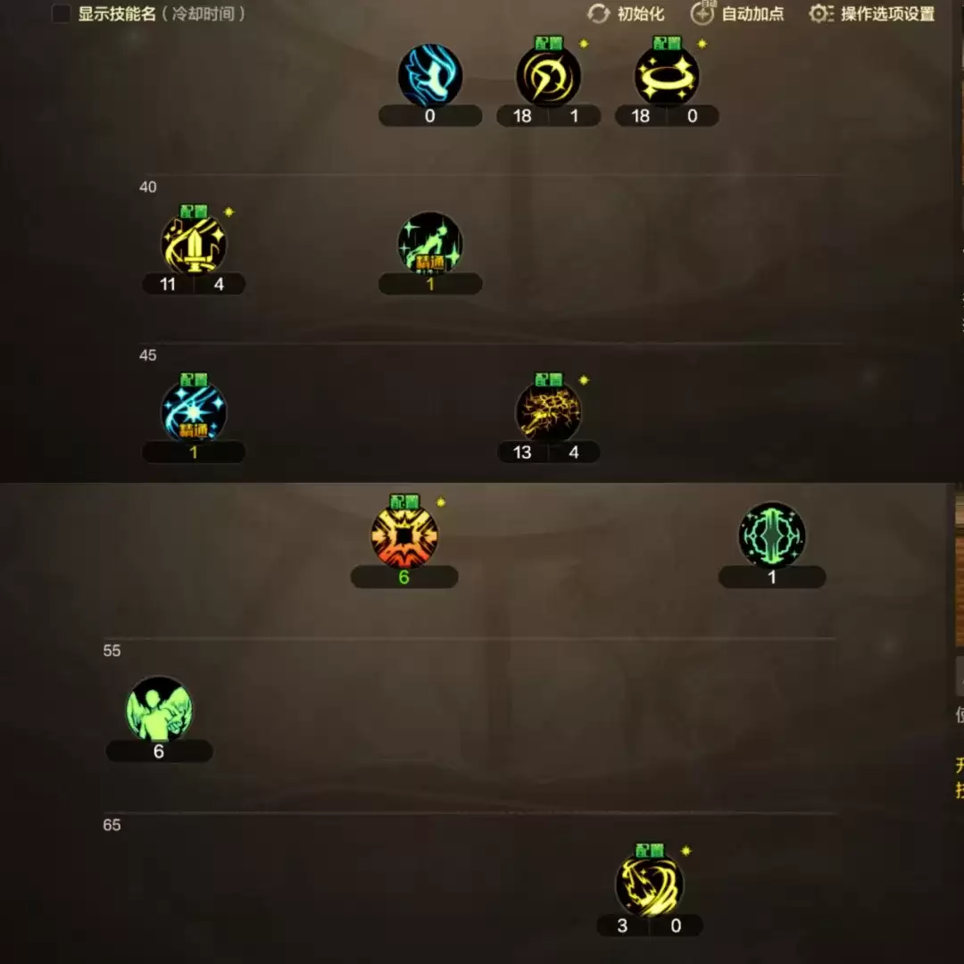 dnf手游奶妈加点推荐最新:输出或辅助65奶妈技能加点方案