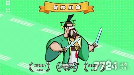 王者之弈无尽挑战如何选阵容 通关阵容推荐