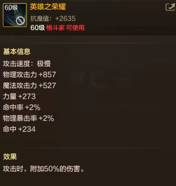 DNF手游65版本公认最强武神装备：武神最强武器防具首饰搭配推荐