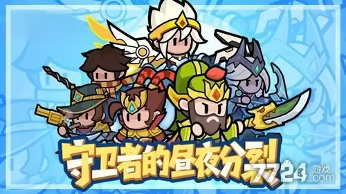 魔兽大冒险兑换码全部有效 2026礼包激活码汇总