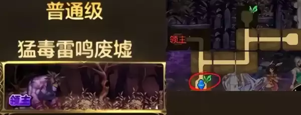 dnf手游以毒攻毒成就：是刷哪个图 任务怎么做？