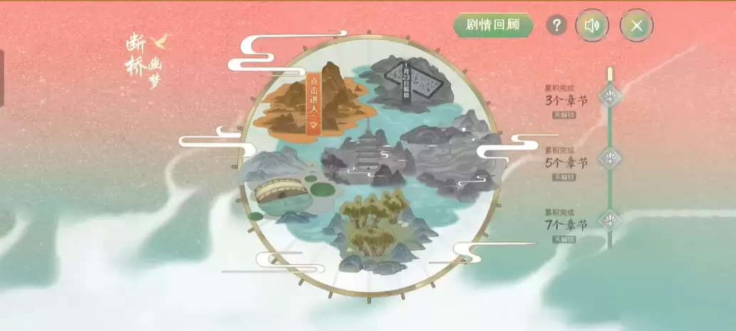 dnf手游断桥幽梦活动答案大全：断桥幽梦活动如何通关