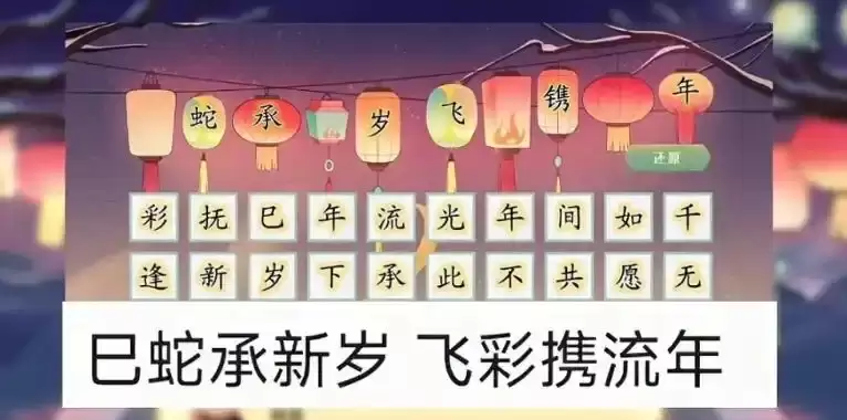 蛇承什么岁飞什么携什么年dnf手游：白蛇剧场第七章答案解析