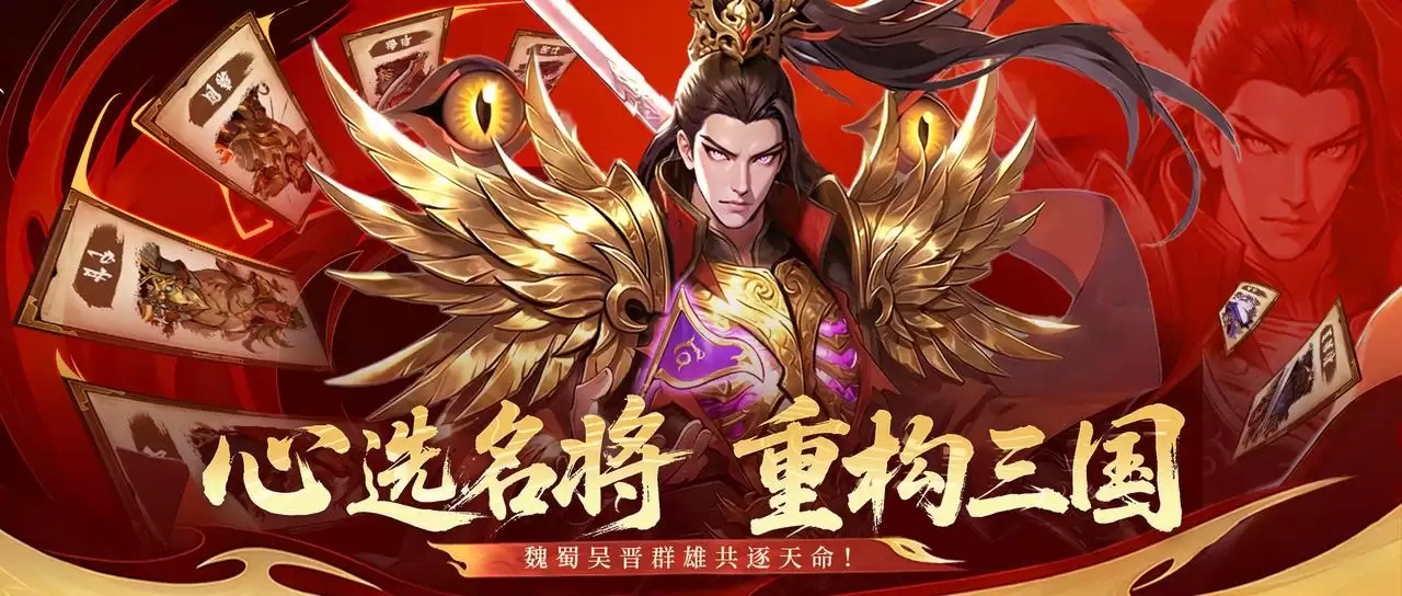 龙符：天祭 吴·周瑜