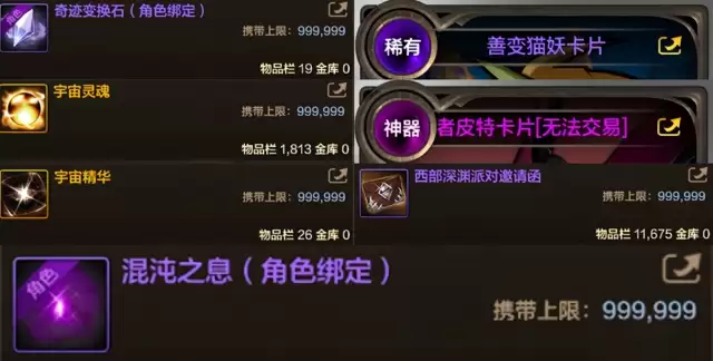 DNF手游70版本前瞻指南：7搭材料囤货清单和抗魔提升全攻略