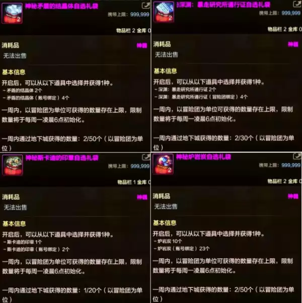 dnf70版本搬砖哪里最赚钱：高收益70版本搬砖地图推荐