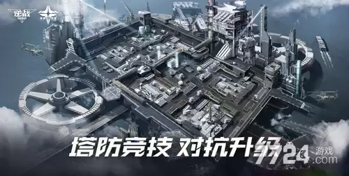 逆战未来s2新手怎么起号 新手入坑如何开荒