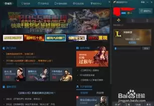 英雄联盟如何挑选买号平台