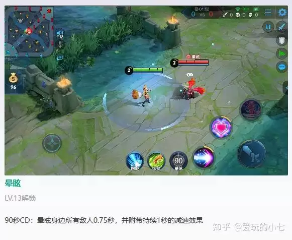 王者汇流为兵技能指什么