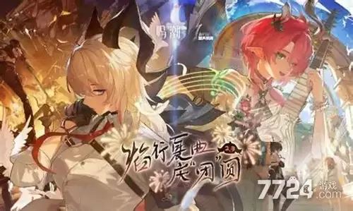 鸣潮梦州什么时候出 3.5版本会上线梦州吗
