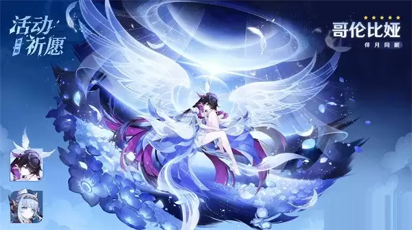 原神少女哥伦比娅值得抽吗？原神少女是主c还是辅助？