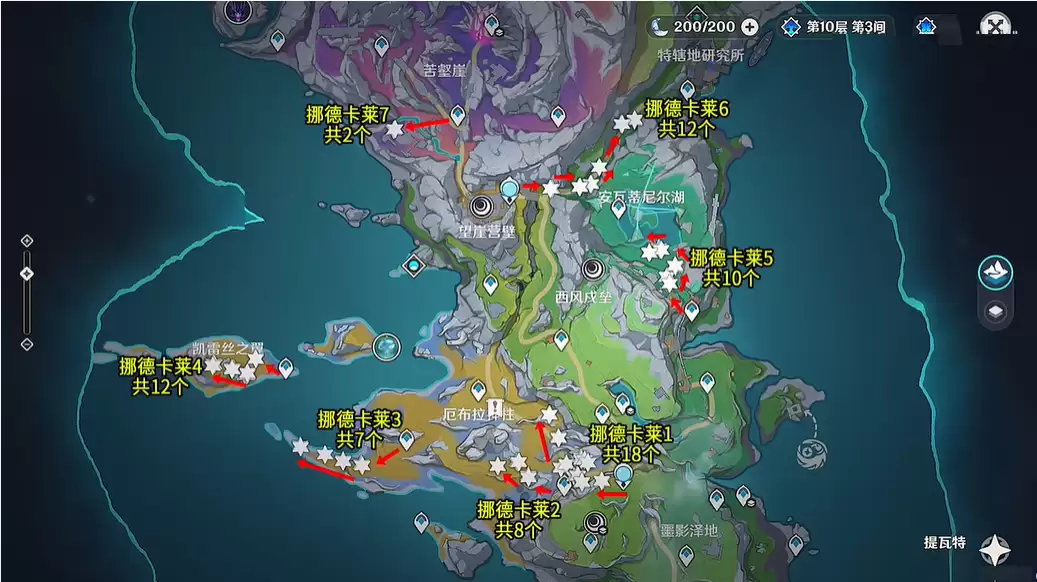 原神冬凌草位置分布图一览：原神少女突破材料冬凌草采集路线