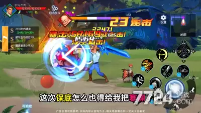 地下城探秘职业如何选择—最强职业推荐