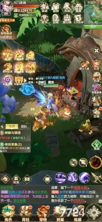 狩猎使命最强宠物搭配是什么 宠物选哪个好