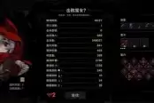 灰烬之国小红无敌刀光流玩法思路解析