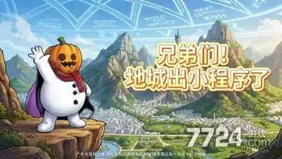 地下城之光兑换码合集—2026年礼包码持续更新