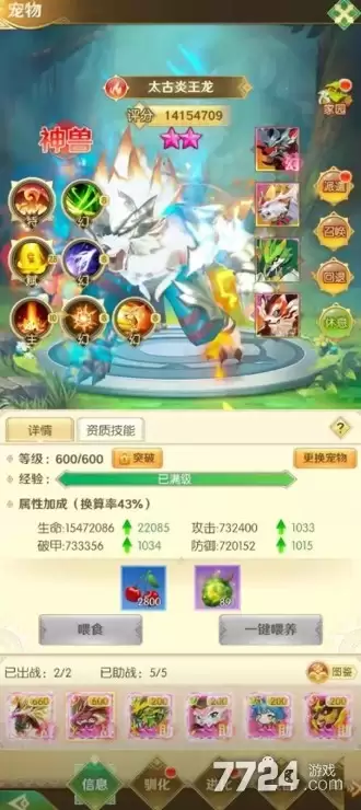 狩猎使命破解版钻石版-内置菜单下载