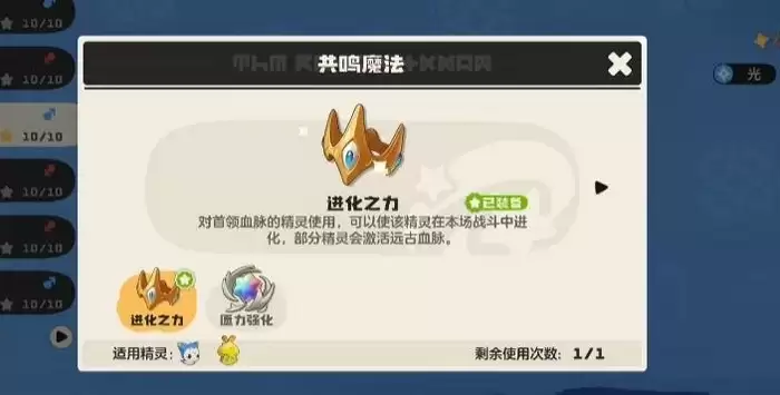 洛克王国世界迪莫怎么进化：迪莫多少级进化：迪莫所有形态进化全攻略